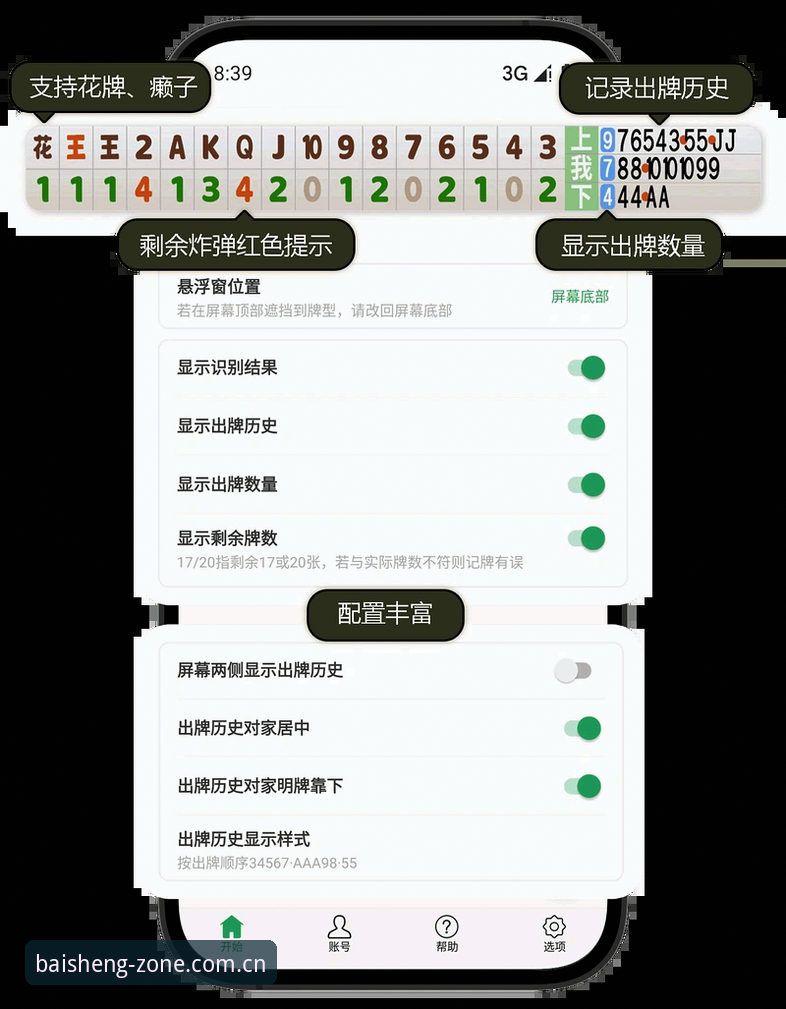 百胜游戏平台实用技巧：把“你熟悉的那个首页CN官网”变成你的扫盘利器